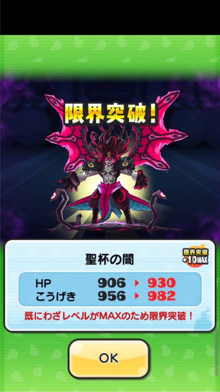 OpenChat ✪ぷにぷに助け合い✪　スプラ3＆ポケモン等他ゲー雑談も。