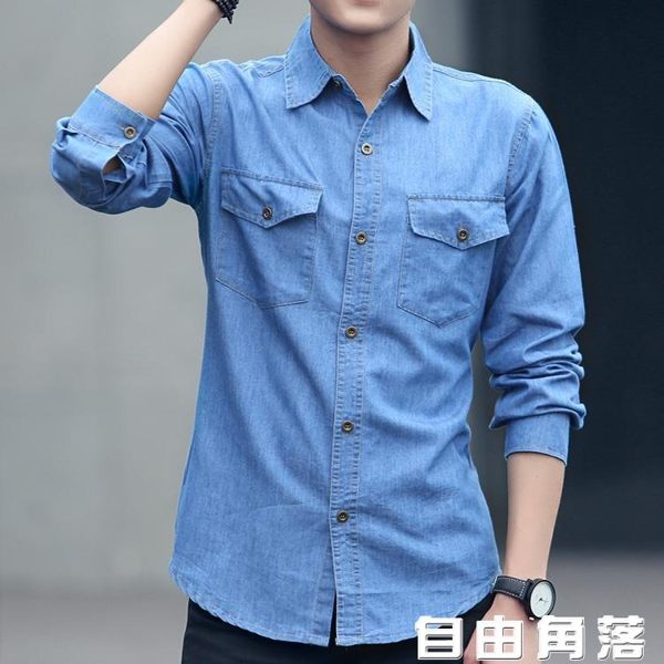 夏季韓版水洗牛仔襯衫男長袖薄款修身防曬休閒襯衣上班工作服外套