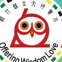 大坪80‧老樹新枝《各屆校友代表》
