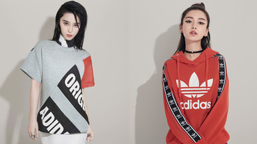 世代指標 / adidas Originals 2017 迎接范冰冰與 Angelababy 兩大時尚女神以及人氣男吳亦凡柏林街頭競潮