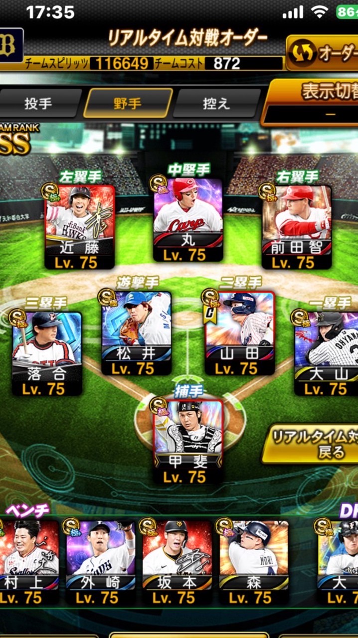 プロスピ&ブレインロットなんでも🐜