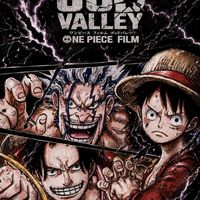 OP☠️FILMゴッドバレー🏴‍☠️