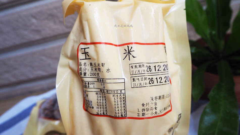 低溫熟成牛排,舒肥料理,舒肥鴨胸,減肥餐,熱料調控餐,低溫烹調,野人舒食團購,野人舒食牛排,舒肥櫻桃鴨胸,椒鹽毛豆,藜麥毛豆,懶人減肥餐,舒肥雞排