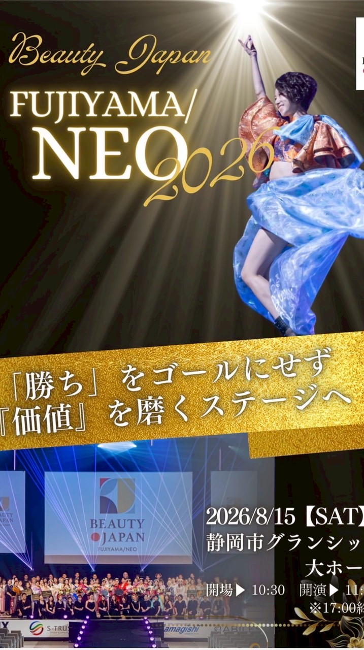 YUKINKOビューティージャパン応援隊