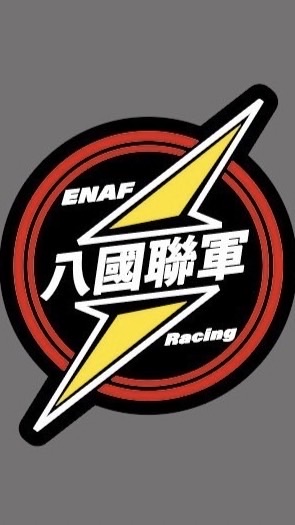 ENAF 八國聯軍