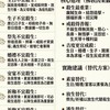 因果明