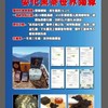 蔡承祐0905975327智慧之光💯資料庫