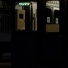 【公式】九州民のオープンチャット