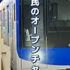 【公式】九州民のオープンチャット