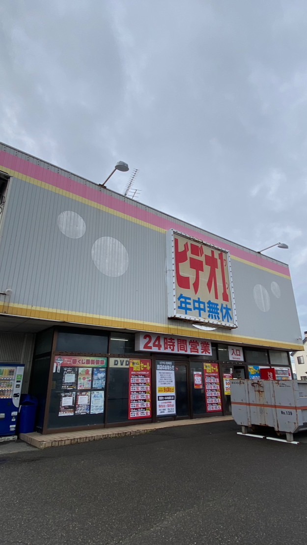 にわニワ☺︎遊び場づくり/柏崎市 旧ビデオ1