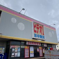 にわニワ☺︎遊び場づくり/柏崎市 旧ビデオ1