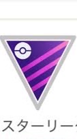 ポケモンGO GBL ML専門情報交換場