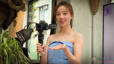 不到兩萬！SONY 最強 Vlog 機 ZV-1 台灣售價公佈 （動手玩）