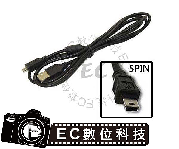 提供相機 攝影機與電腦USB連結 只需一條連接線 可以將相機 攝影機資料傳送至電腦收藏