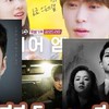 มนุษย์ติ่งชีรีส์เกาหลี 🇰🇷