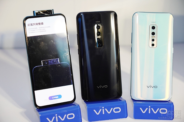 支援 5G！vivo 在台發表 NEX 3、V17 Pro 兩款新機