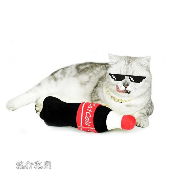 Meowcard逗貓大可樂玩具貓薄荷啃咬磨爪抱枕網紅新品貓卡闊落替換