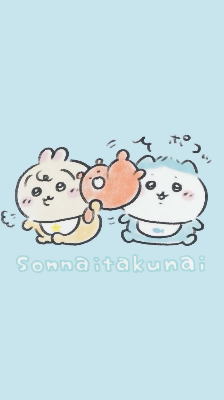 🫵想要什麼 我幫你買