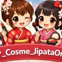 JP_Cosme_JipataOrder ห้องลงพรีสินค้า คสอ. ของใช้ทั่วไป