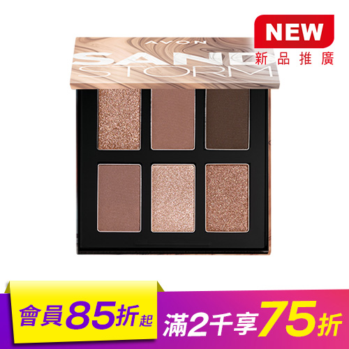 六色眼影–棕色沙漠　百變眼色 氣質眼妝　為眼妝注入時尚的靈魂，體現色彩的彰顯度與質地的細膩感。容量：7.2g