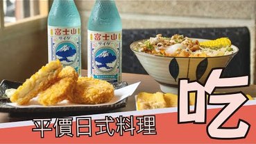 【台中北區日式料理】鄰近中國醫平價特色日式料理，敘敘食光