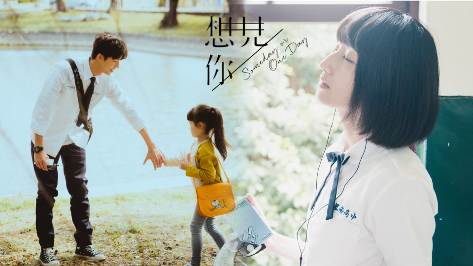 《想見你》巧思1：衣服小字 透露角色心理狀態