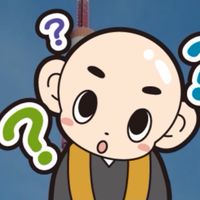 煩悩即菩提の旅