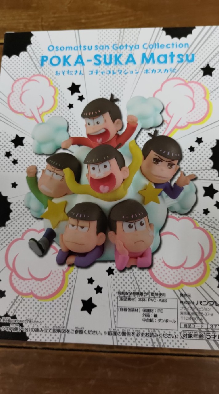 阿松（小松先生）週邊販售