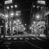 自分達の秘密基地