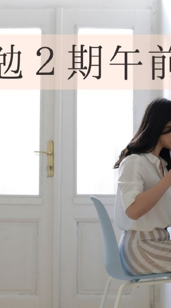 ガチ勉2期午前の部専用