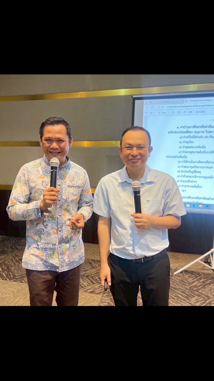 กลุ่มจัดทำแผนการศึกษา
