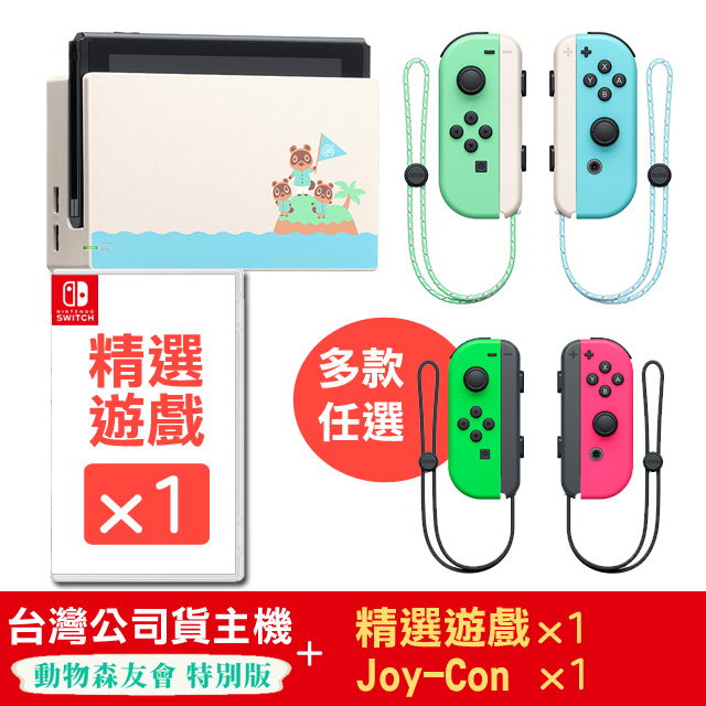 ▉ 《集合啦！動物森友會》特別版主機 ▉ SWITCH & PLAY 遊戲生活變得更加互動▉ 改變形態多種遊戲模式：TV模式、桌上模式、手提模式▉ 最多連線8台主機，進行對戰或協力遊戲▉ Joy-Co