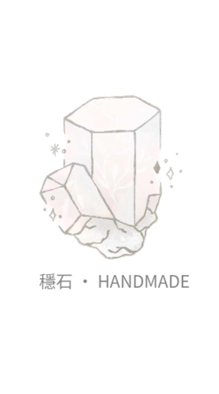 穩石 · HANDMADE 分享群
