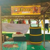 TJซันโอฟาร์ม