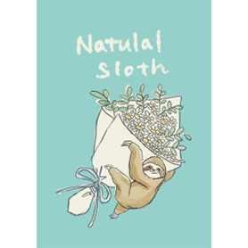 ナマケモノの生活