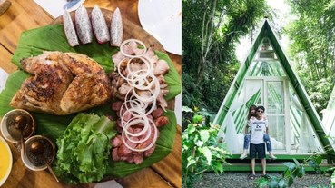 Hamoana 星空帳篷 / 三角玻璃屋，來吉部落無菜單料理，阿里山夜晚星空