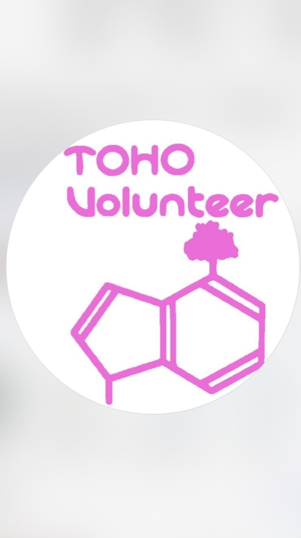 ボランティア部新歓