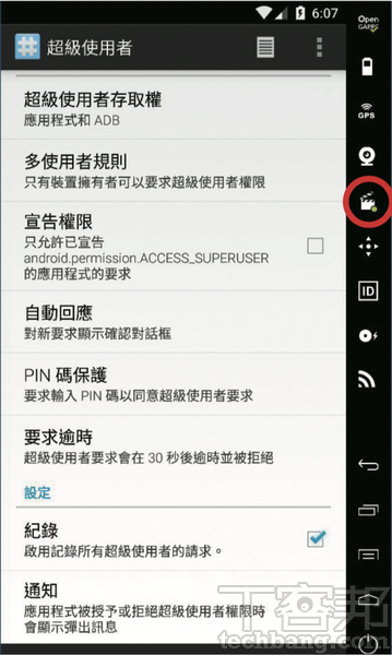 PC版Android模擬器全攻略3：「Genymotion Android Emulator」程式開發者必備的Android模擬器