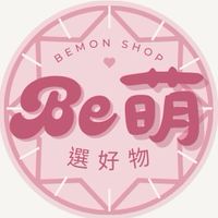 Be萌選好物—不定期各國連線✨