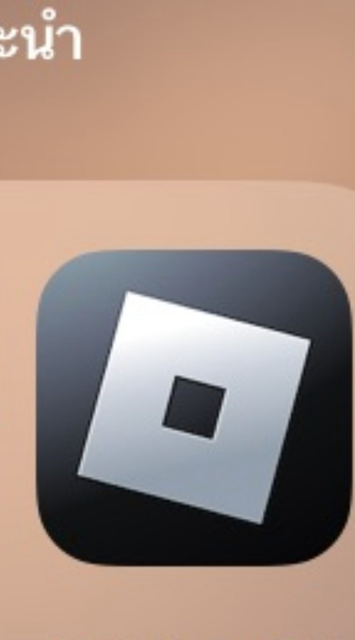 กลุ่มเบียวเกมroblox