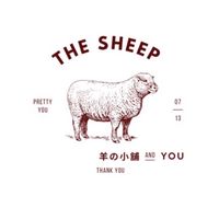 羊の小舖～大牌/代購