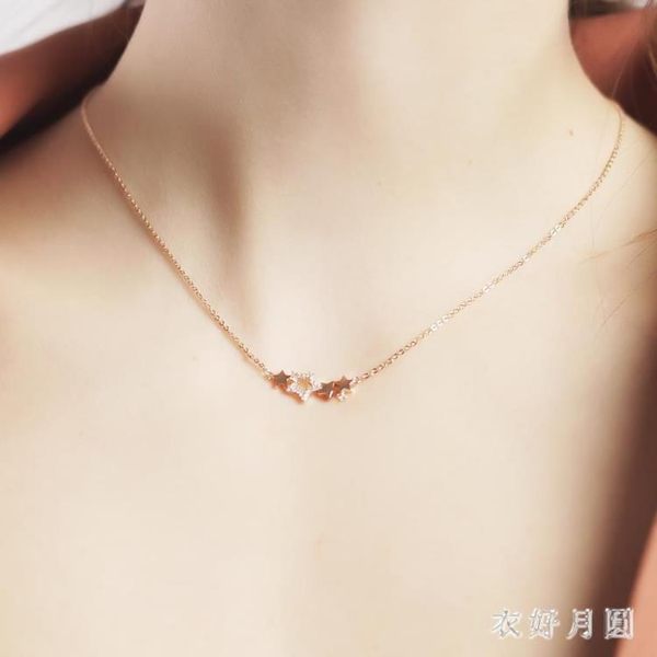 韓版星星項鍊女鎖骨鍊短款頸鍊簡約學生森系小清新韓版 FF1403【衣好月圓】