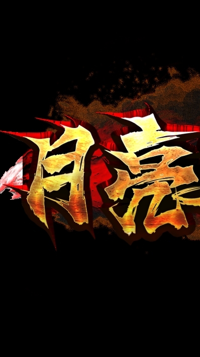 🌜月亮天堂🌛