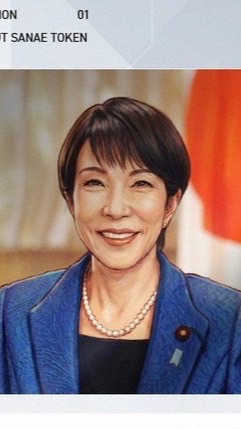 【公式】サナエトークン補填問題｜被害者の会