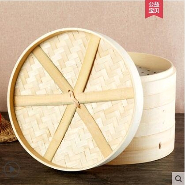 蒸籠蒸屜竹籠小籠包籠餃子