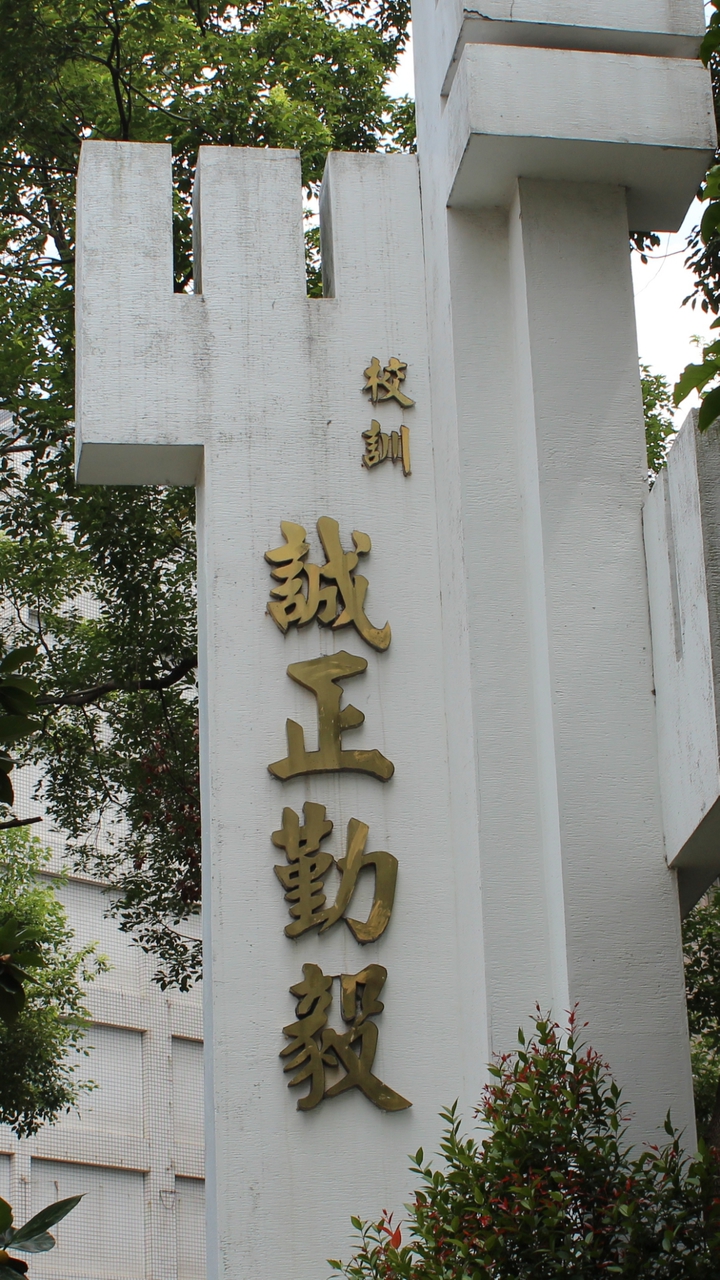 海韻山嵐
