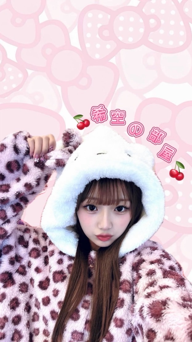 🍒希空の部屋🍒