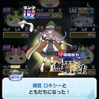 ぷにぷに初心者集まれ（リークあり）