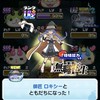 ぷにぷに初心者集まれ（リークあり）
