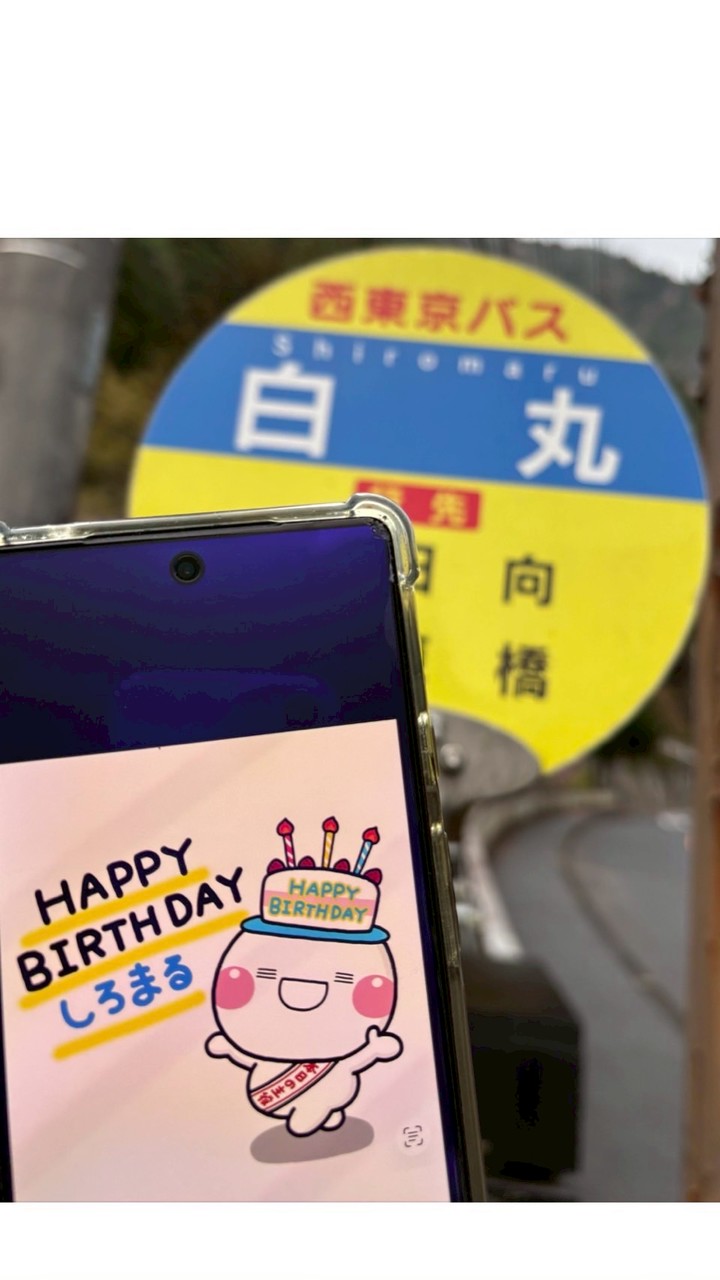 しろまる&おともだち